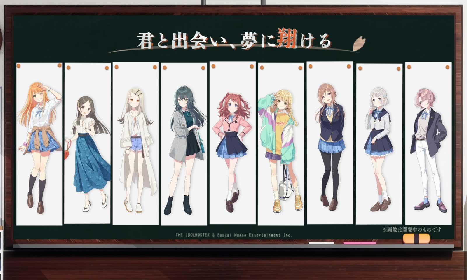学园偶像大师
