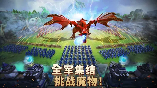 王国纪元国际服