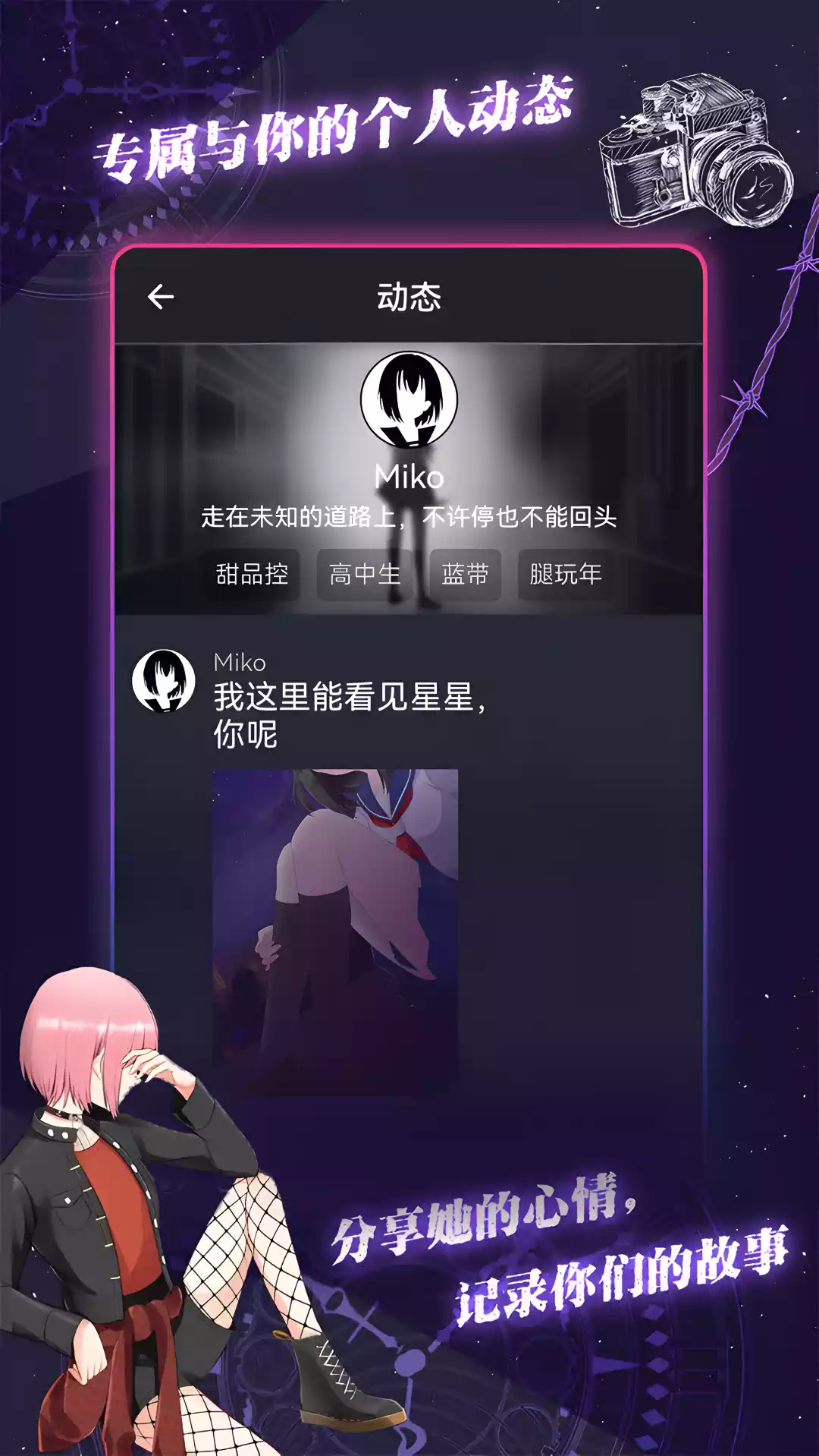 异次元通讯-次元复苏