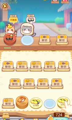 快到锅里来