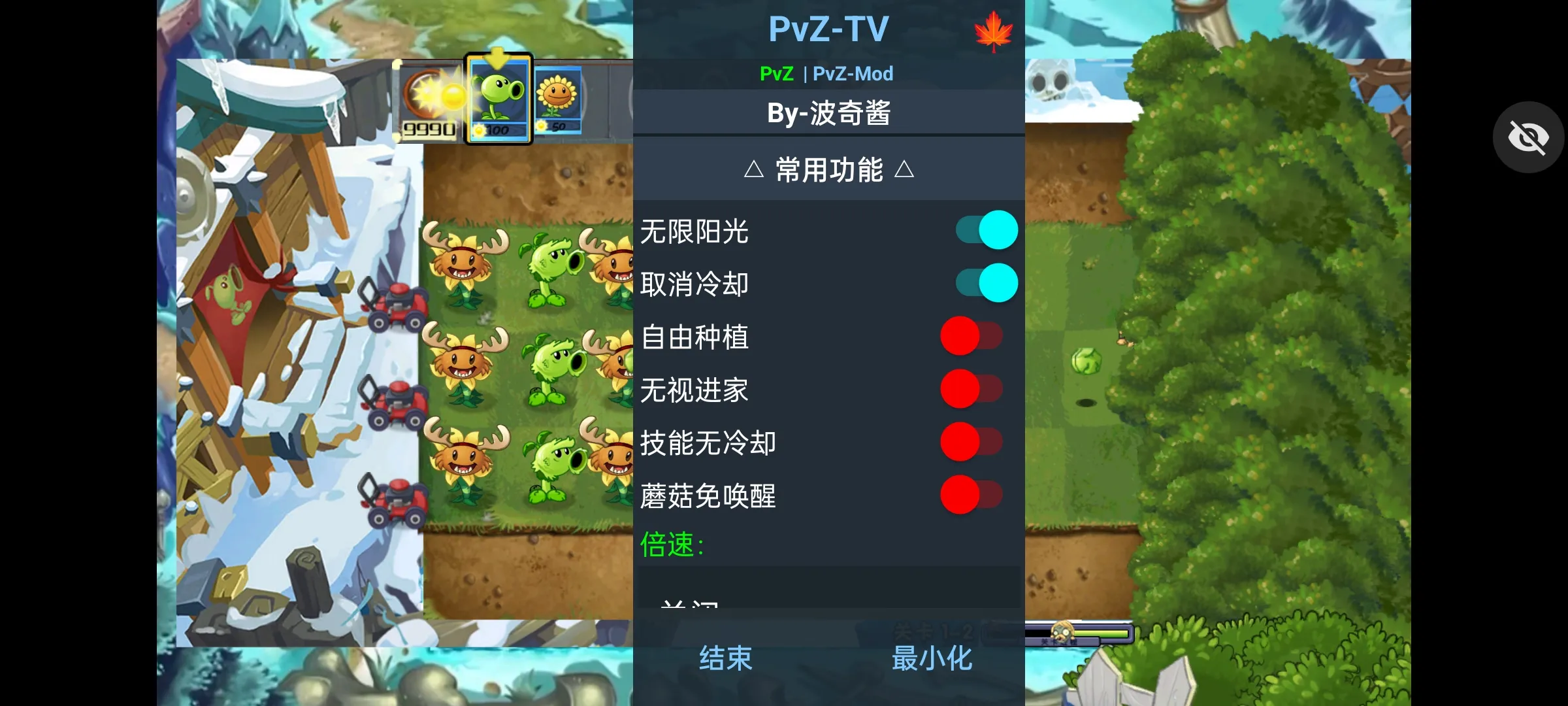 植物大战僵尸维京时代