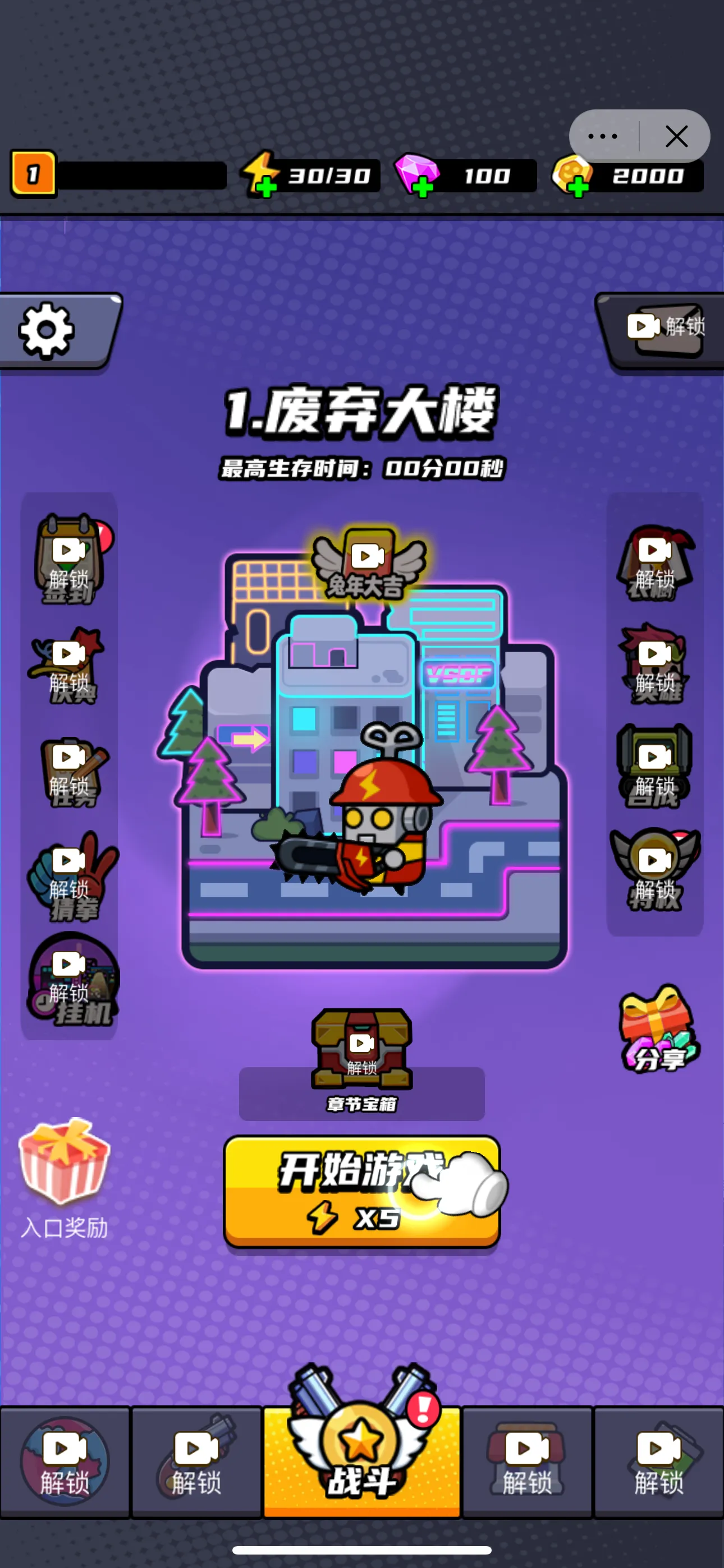 暗影杀手