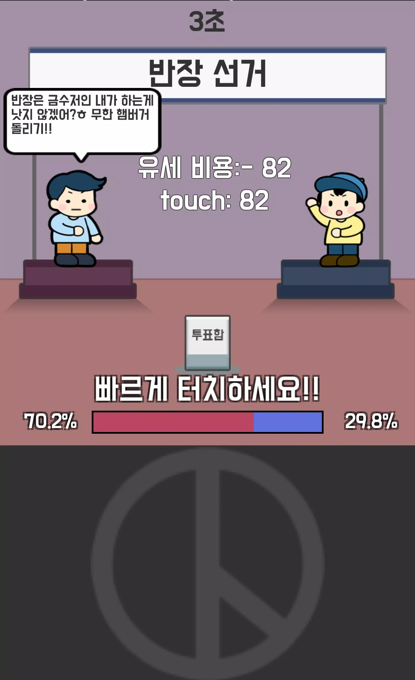 培养总统