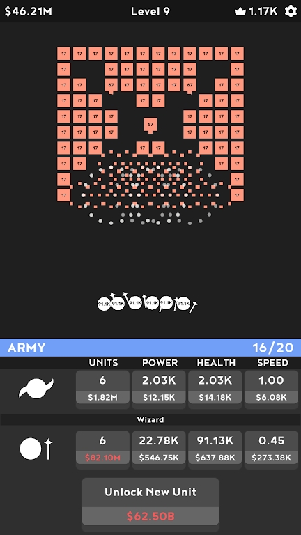 军队