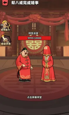 西天取经