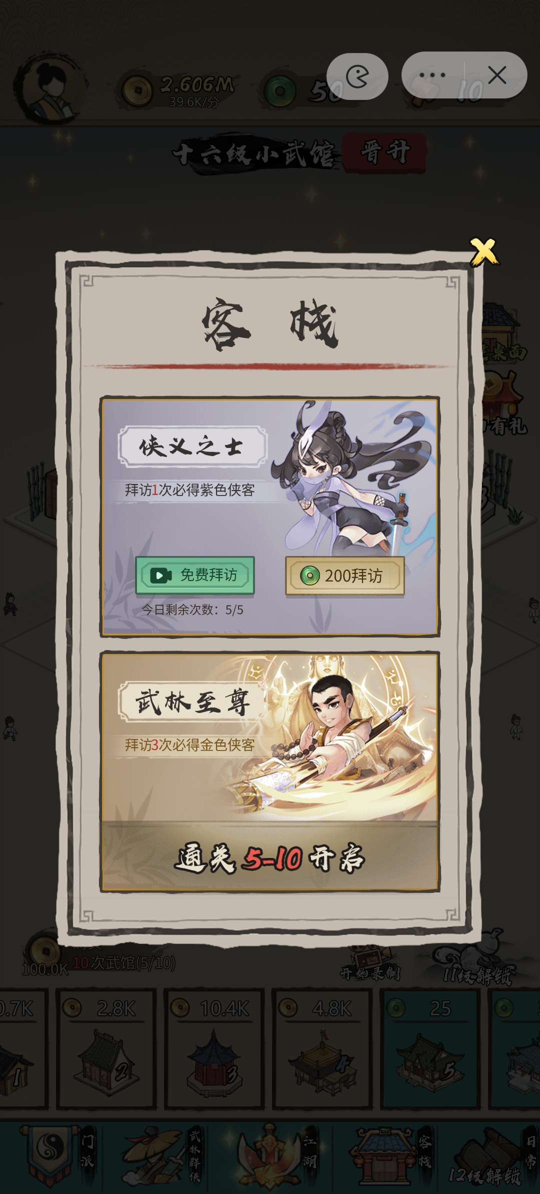 热辣拳馆