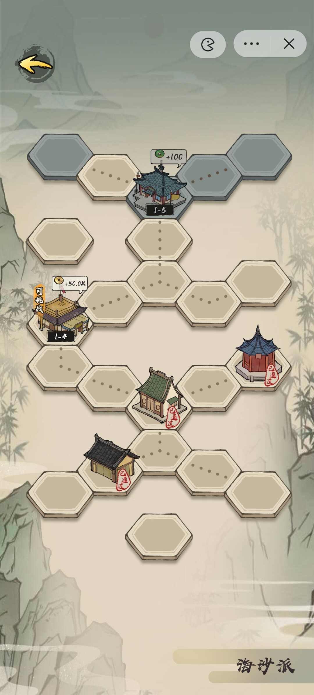 热辣拳馆