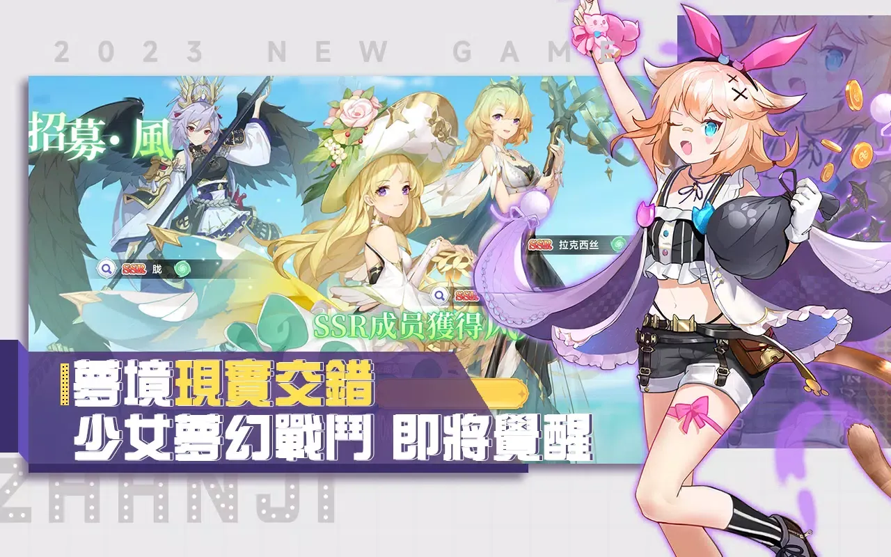 战姬少女 战姬少女