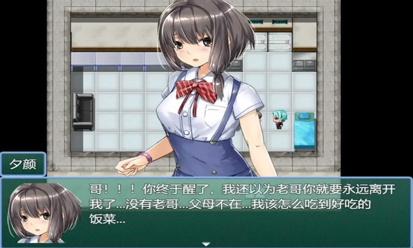 平行奇谭