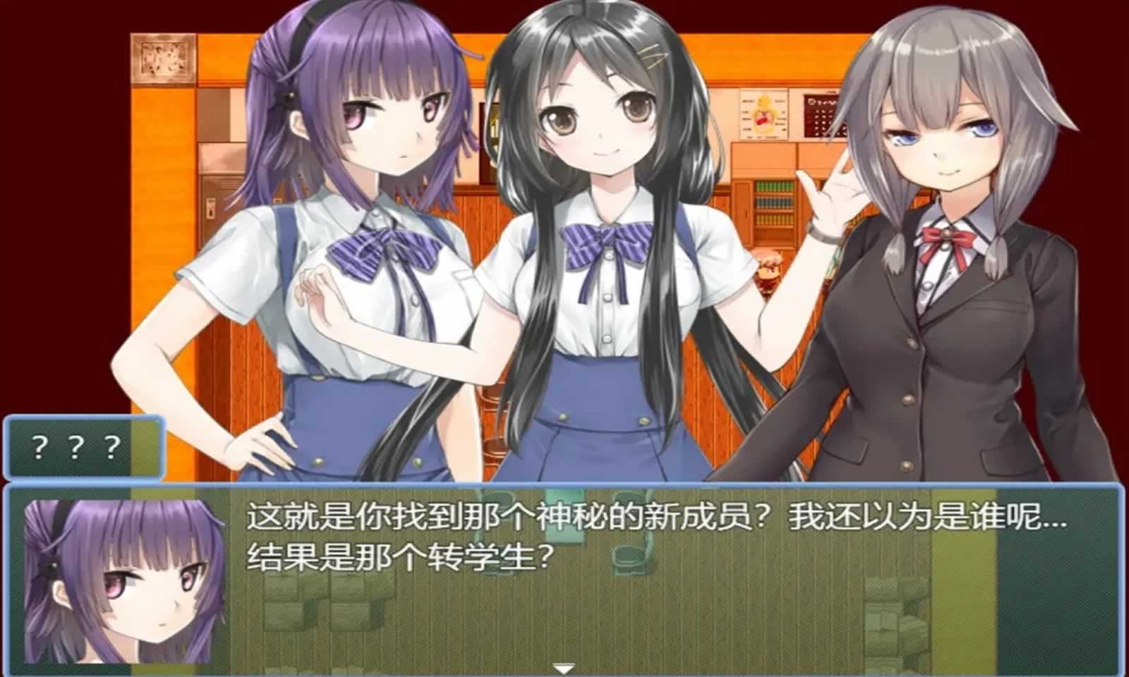平行奇谭