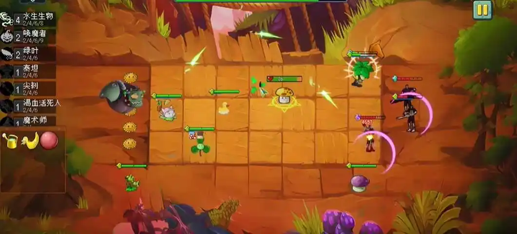 植物大战僵尸自走棋PC版