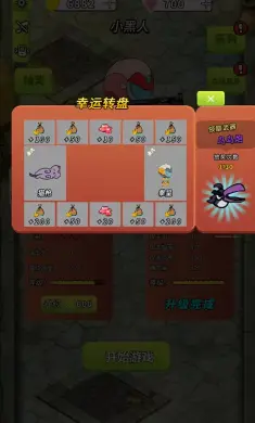 超时空收割战士