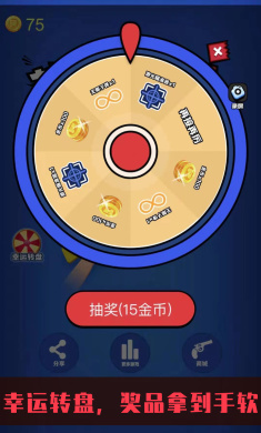 野人神枪