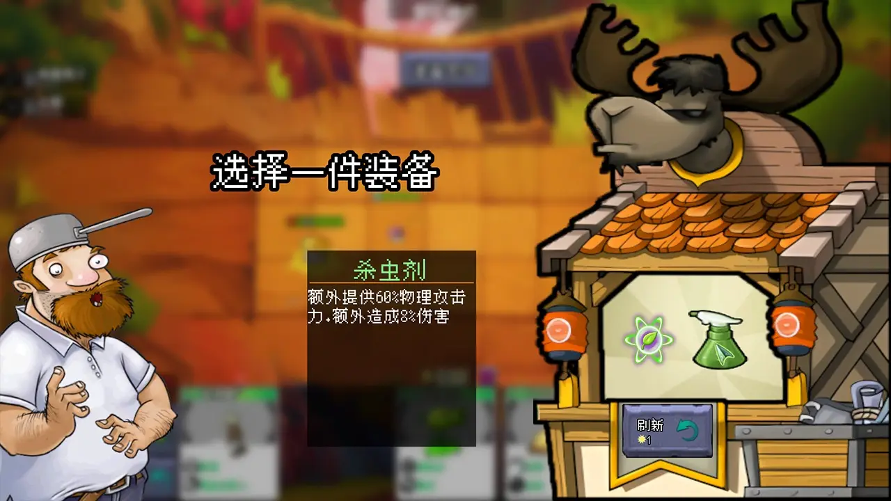 植物大战僵尸自走棋(无限阳光)