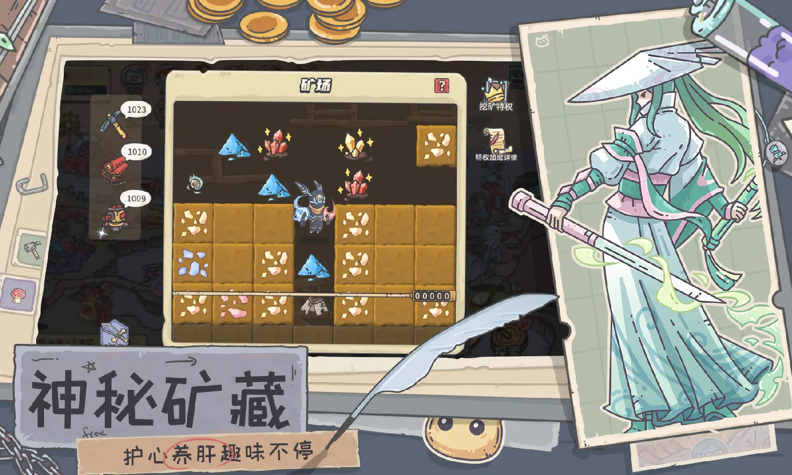 当神奇光芒落下