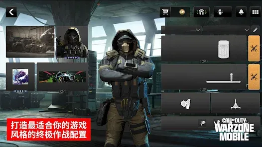 使命召唤:战区手游(国际服)