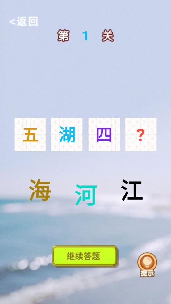 古今学霸