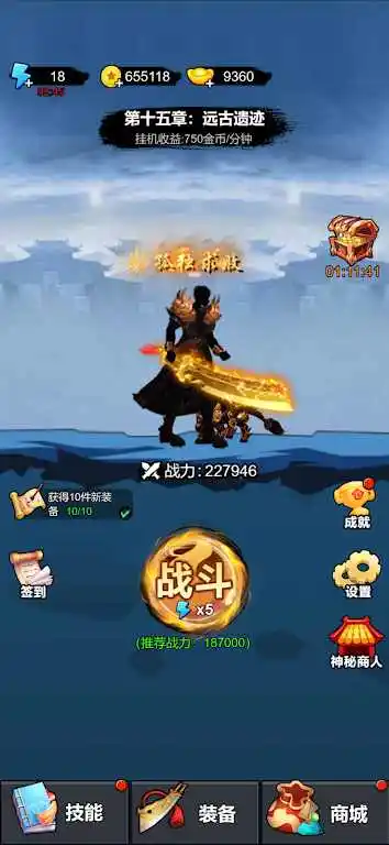 我刀法特牛 我刀法特牛