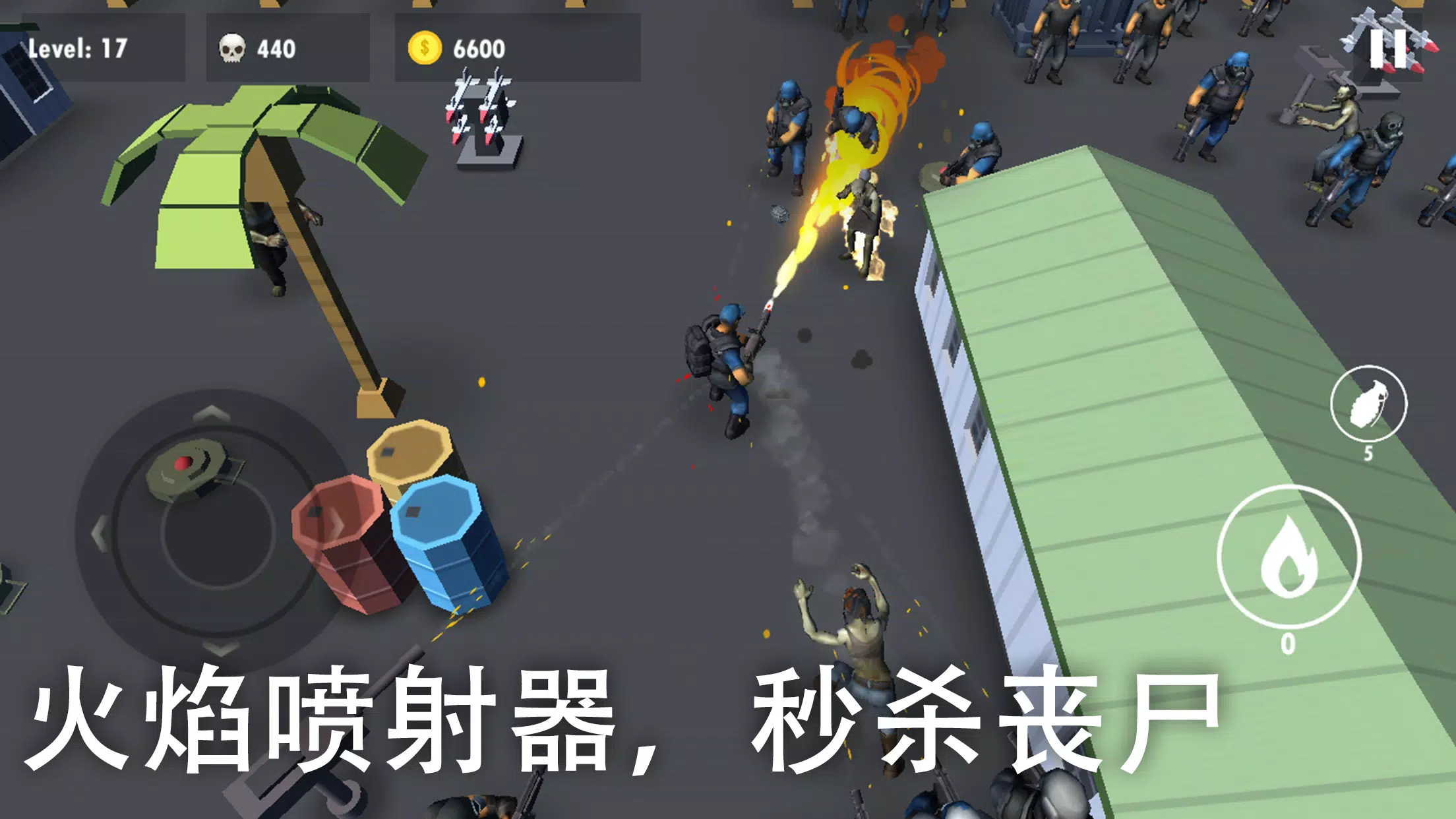 解救我的妻子
