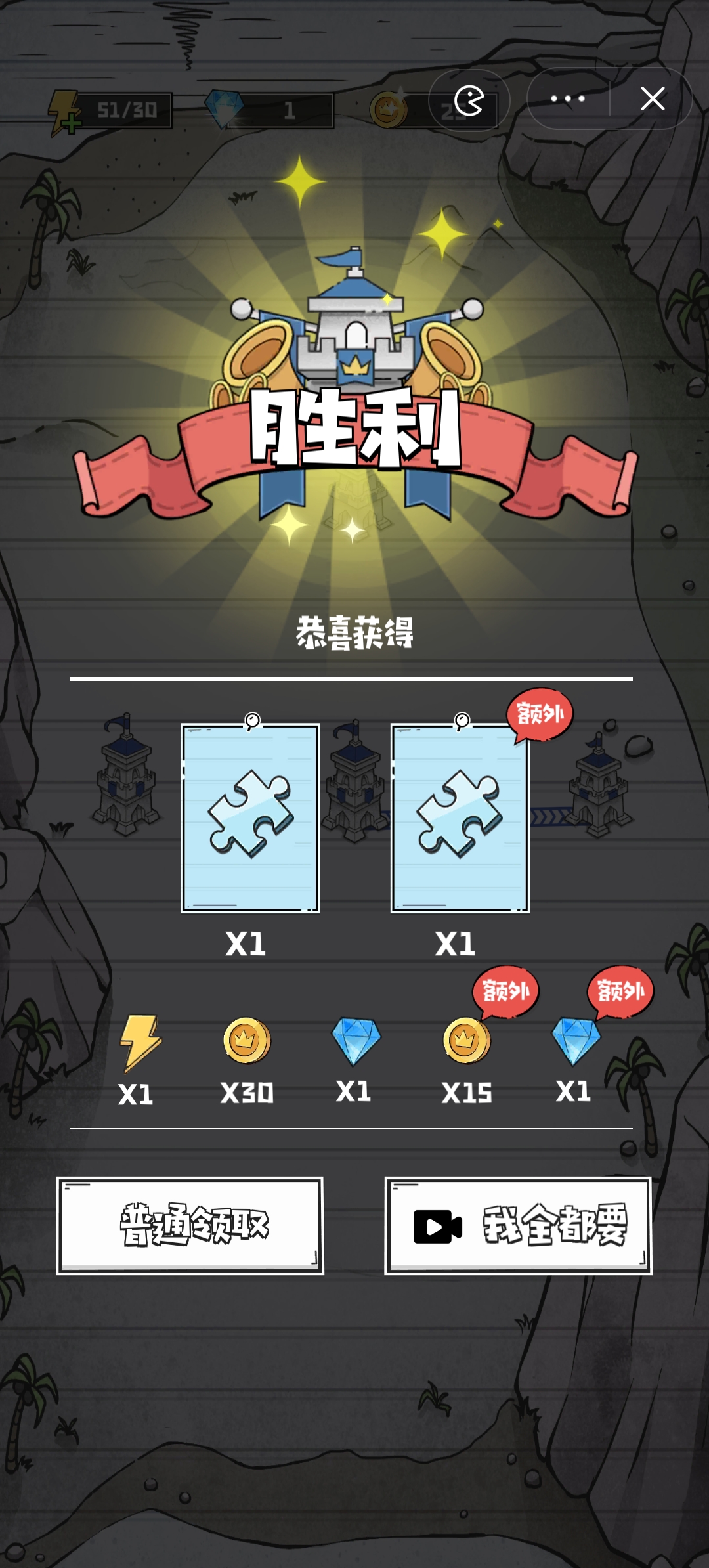 农场守卫军