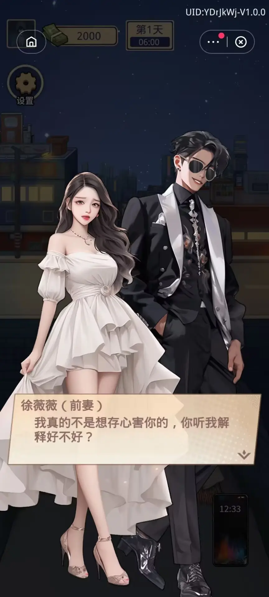 重生寒门当赘婿