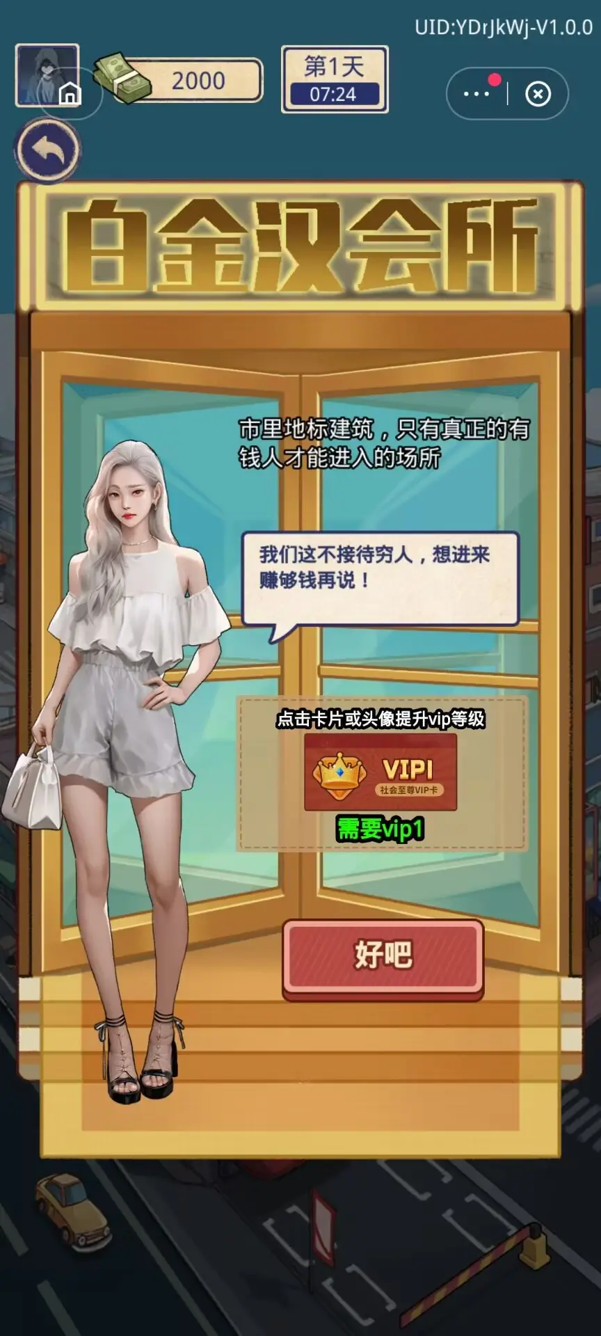 重生寒门当赘婿