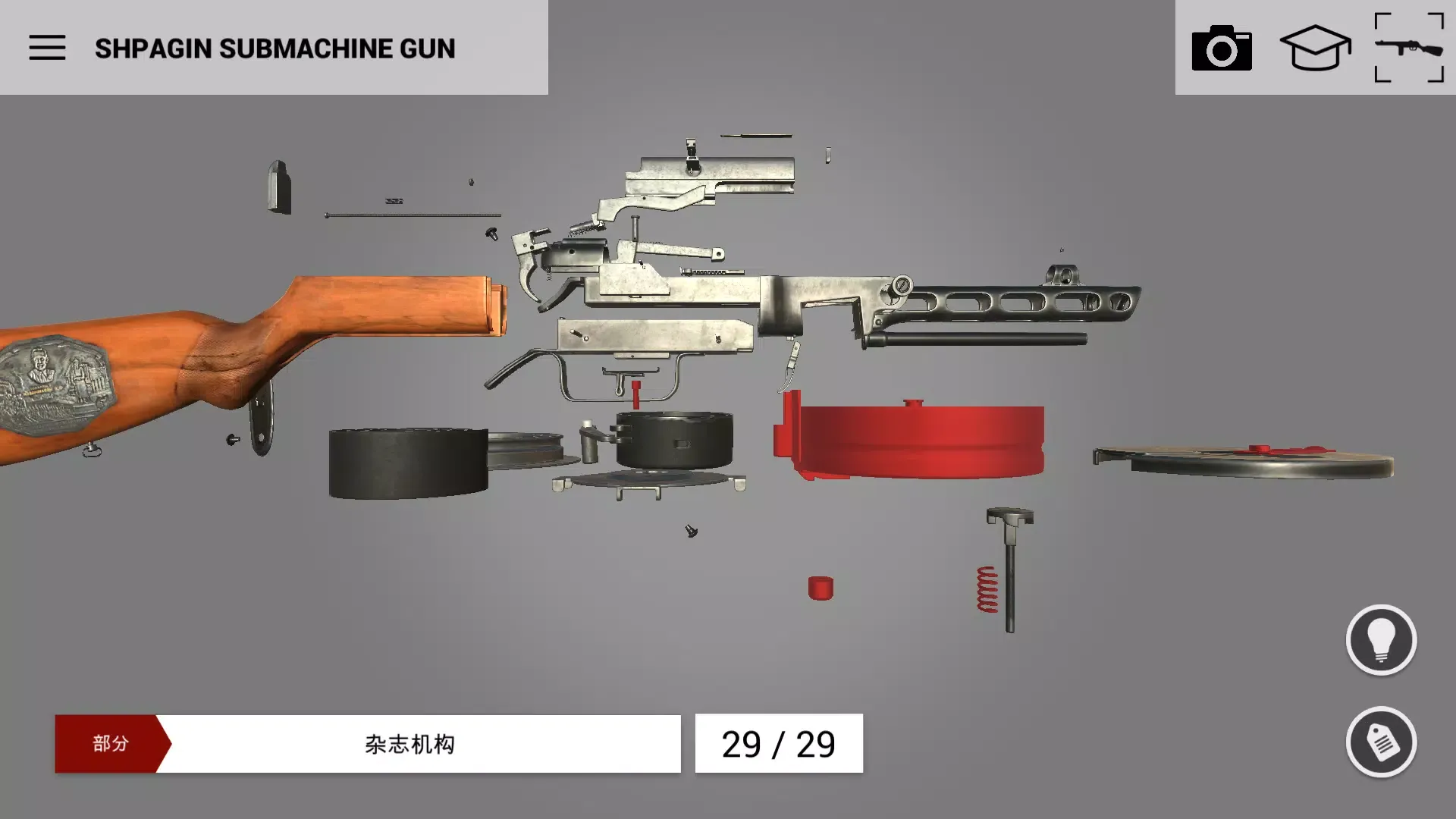 武器英雄。博物馆3D 武器英雄。博物馆3D