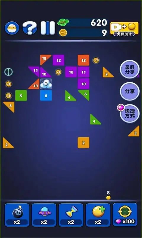 疯狂弹弹球