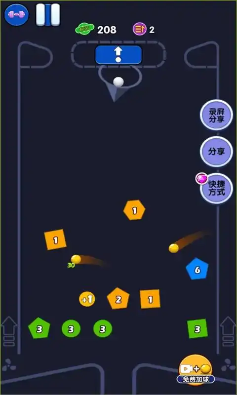 疯狂弹弹球