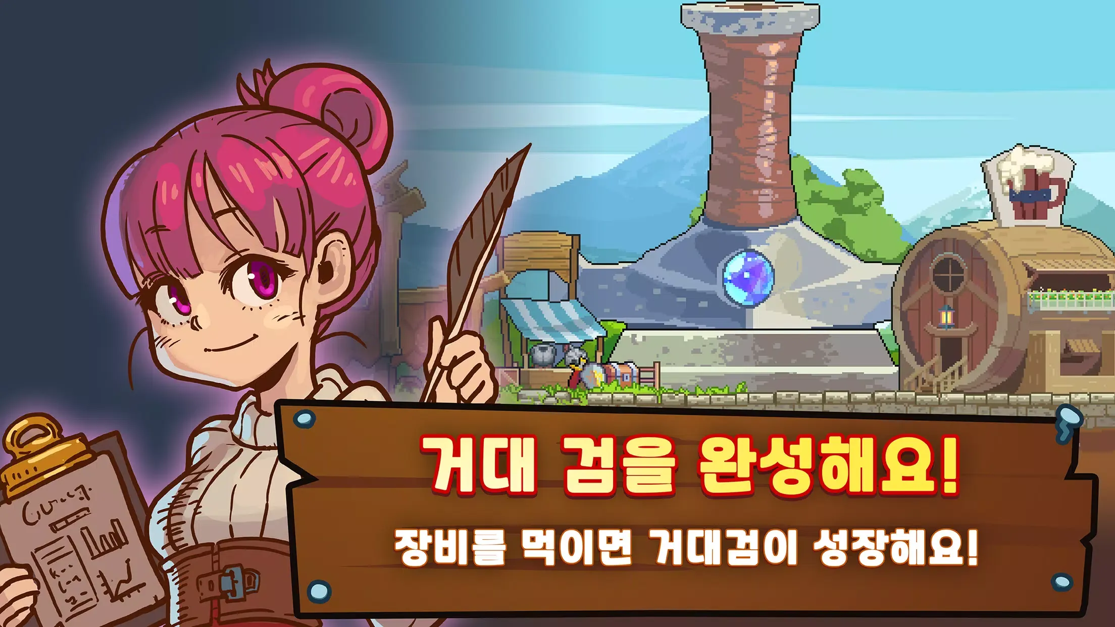铁匠铺之王：勇士与最后铁匠的冒险