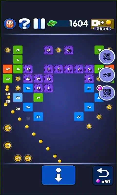 疯狂弹弹球