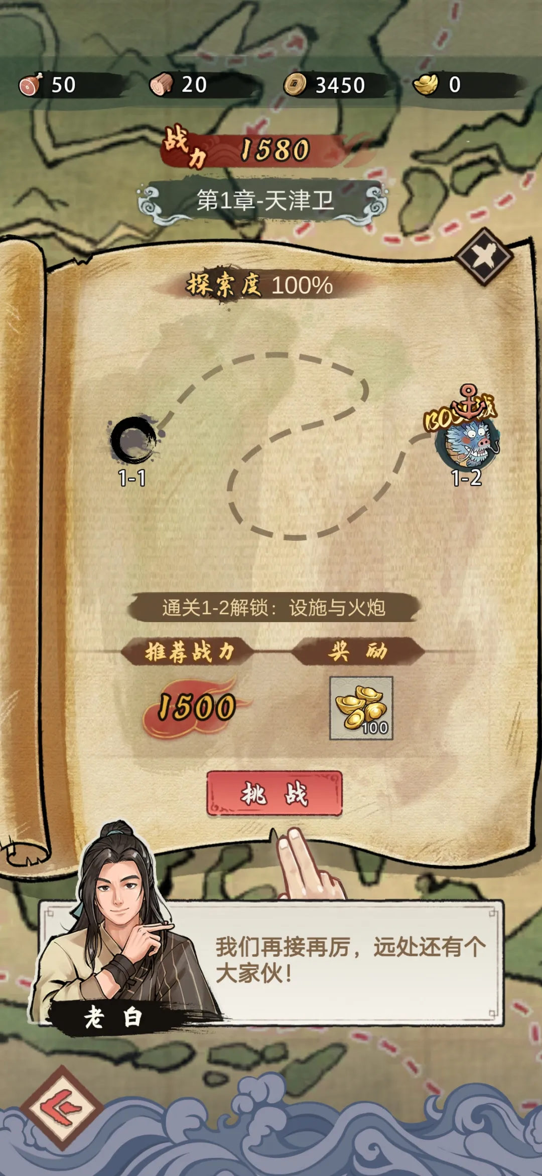 我要下西洋