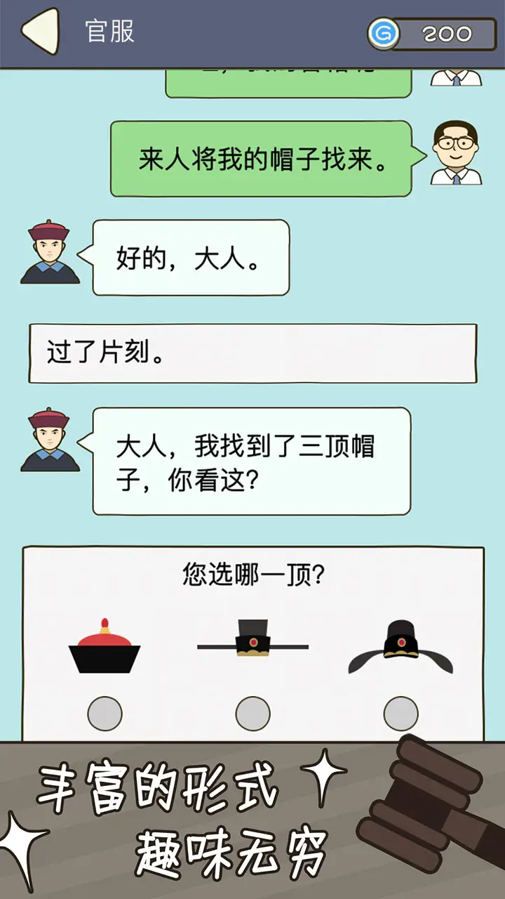法外无狂徒