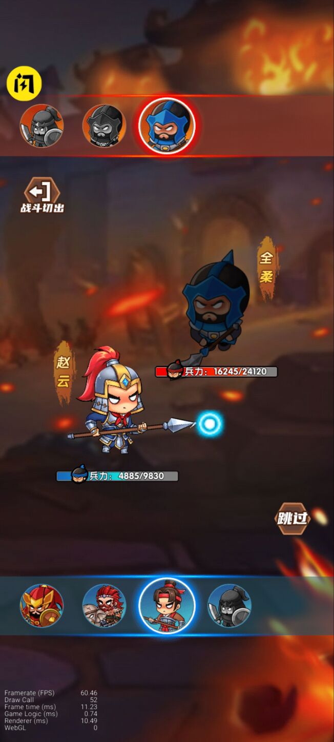 桃园乱斗