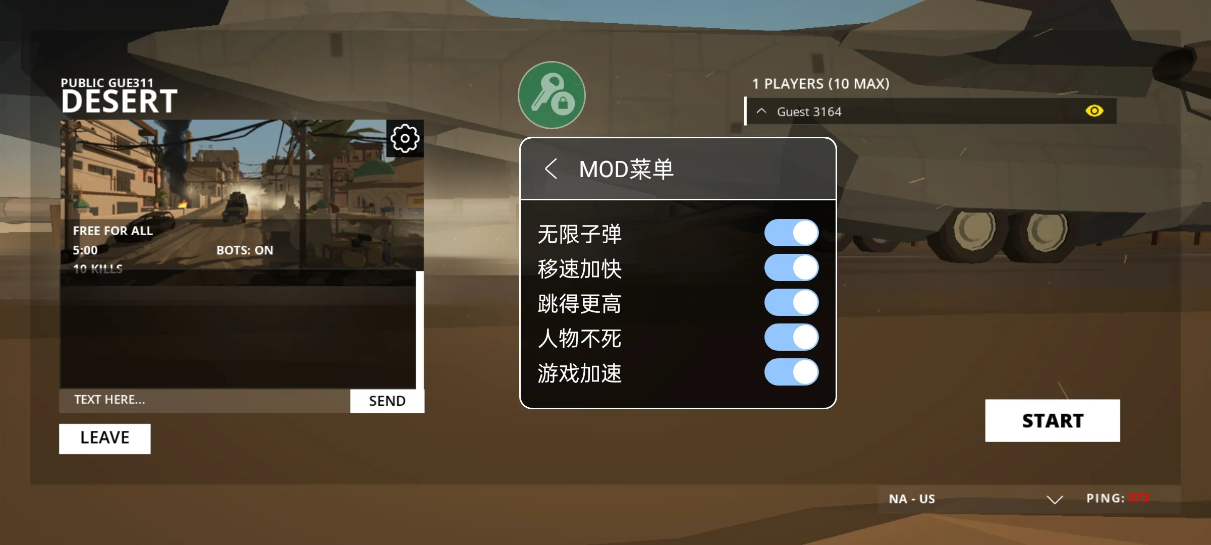 战场精英(辅助菜单)