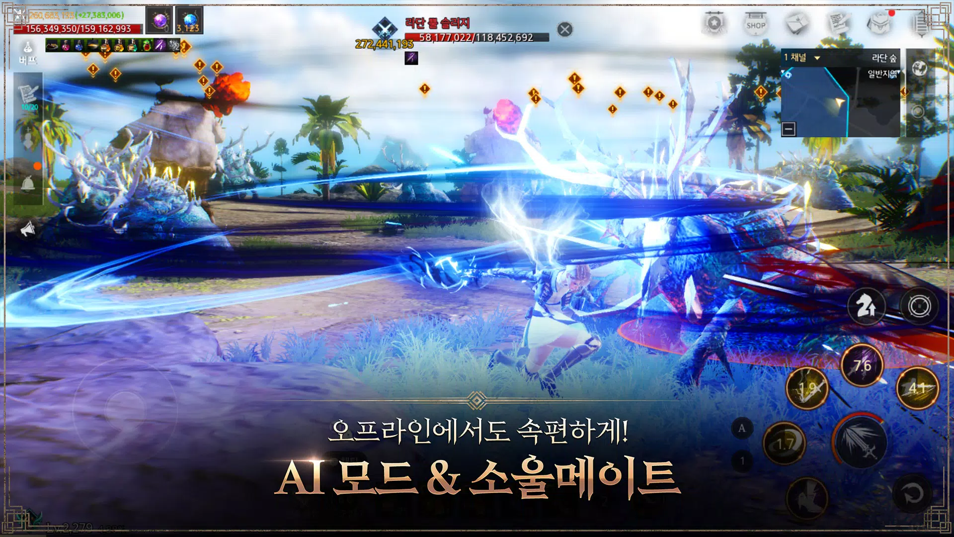 特拉哈无限