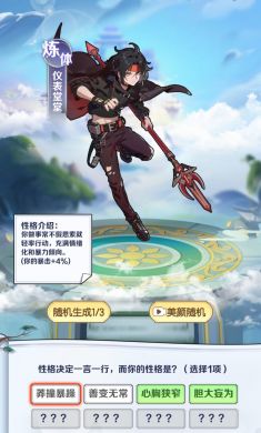 重生之我被仙女包围了
