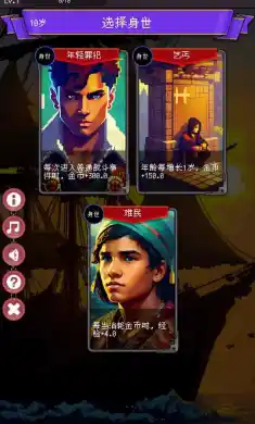 我把勇者人生活成了肉鸽