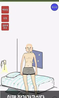 送金秀卓结婚
