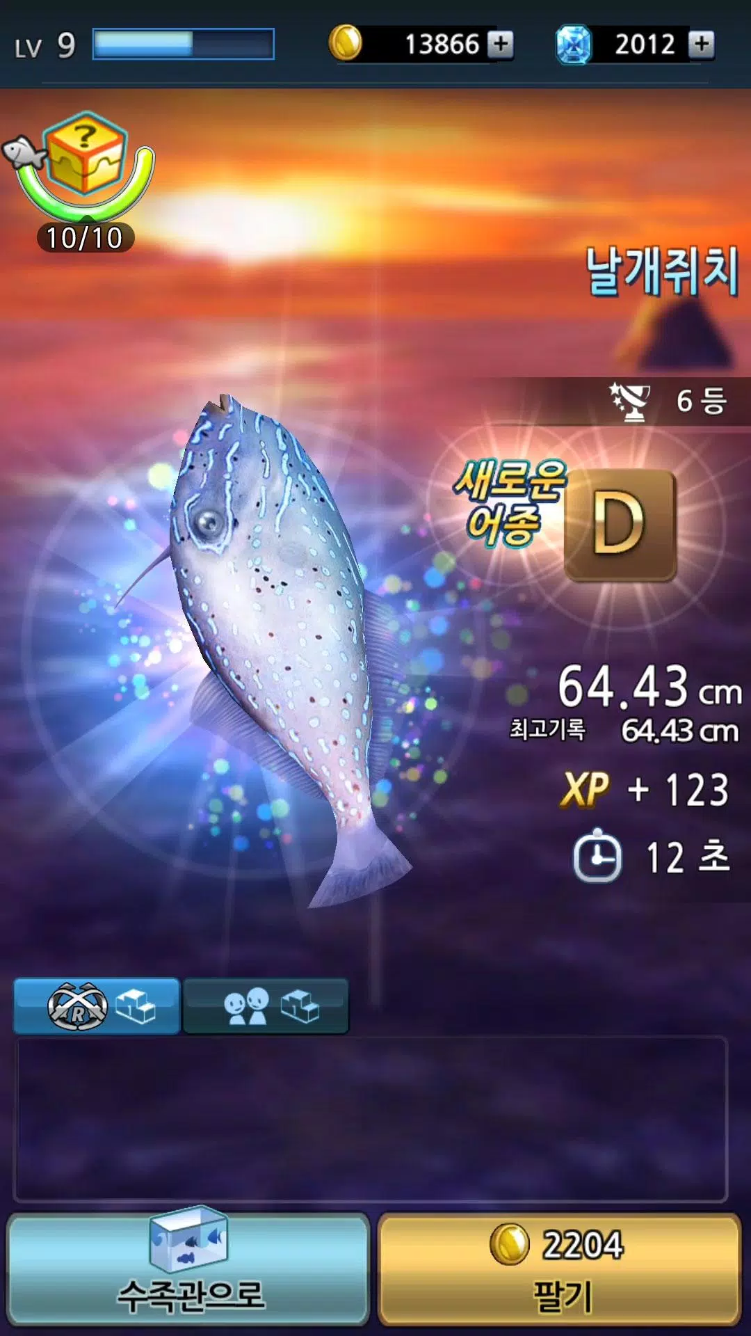 钓鱼王