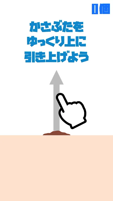 结痂脱落