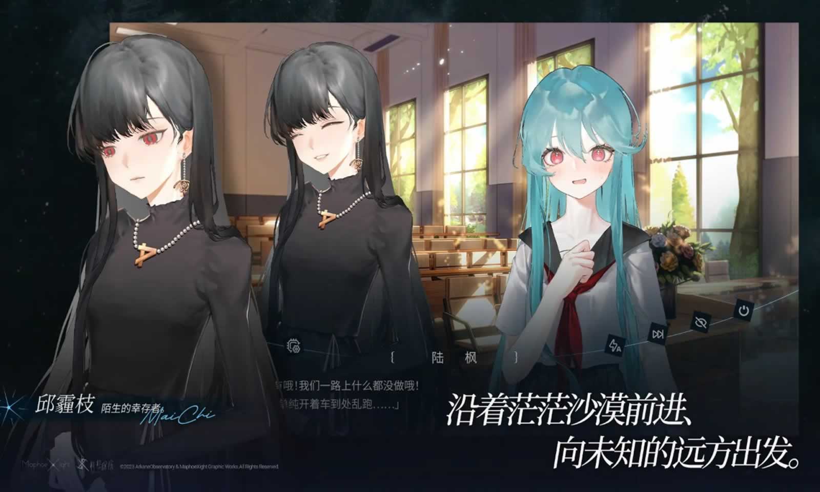 追思源点