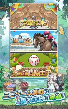 魔王村长和杂货店中文版