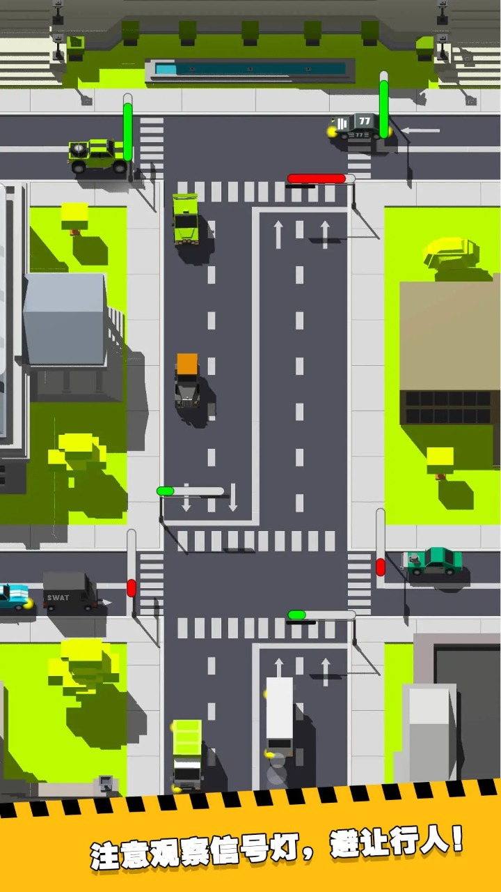 疯狂路口 疯狂路口