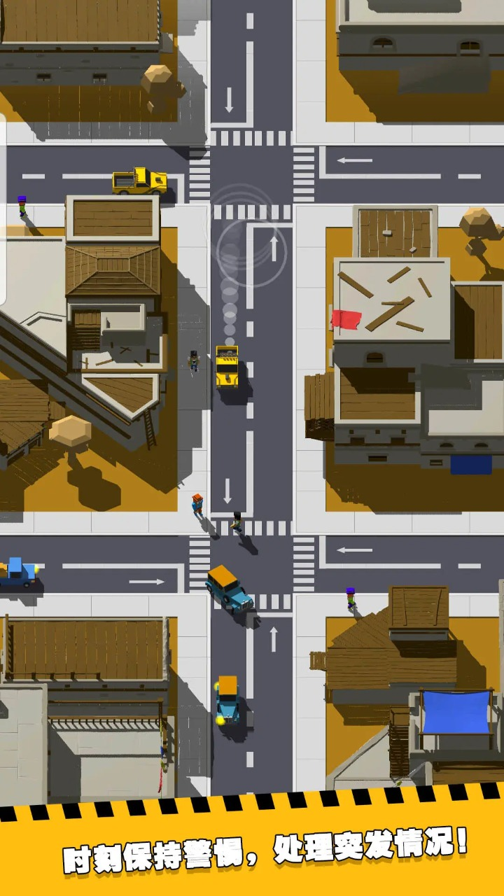 疯狂路口 疯狂路口