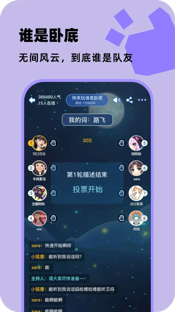 百变大侦探 百变大侦探