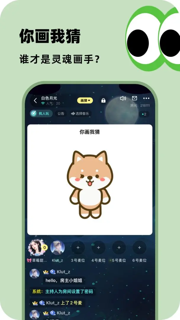 百变大侦探 百变大侦探