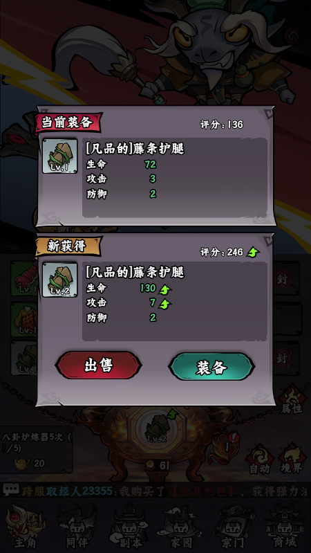 冒险之旅