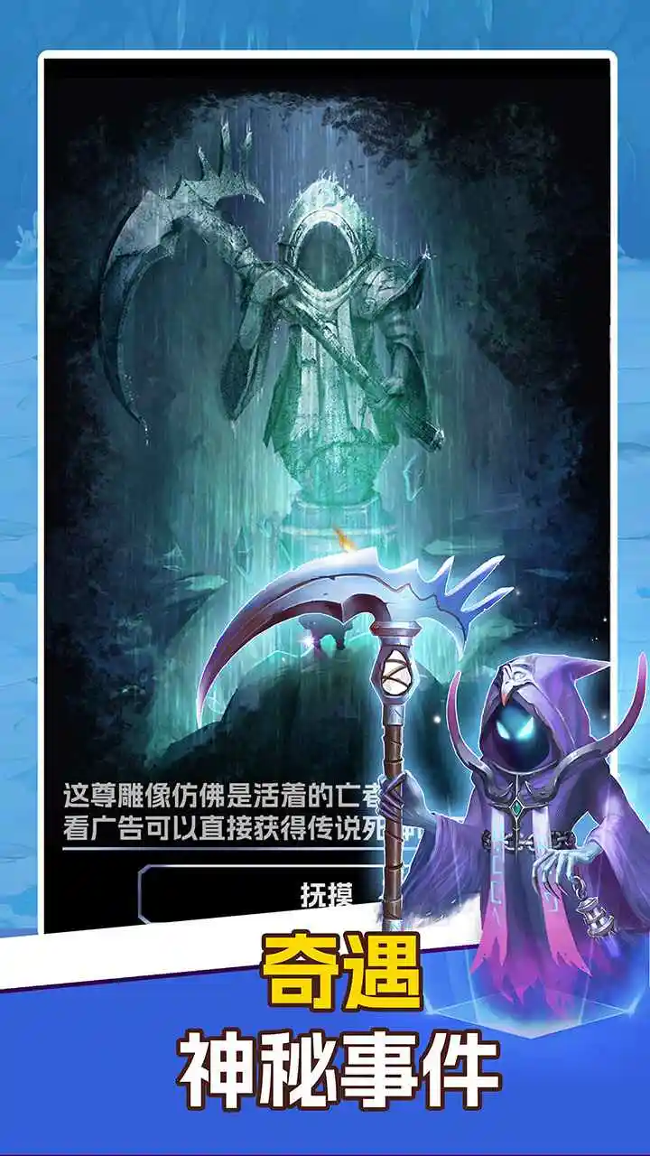 挖矿传说 挖矿传说