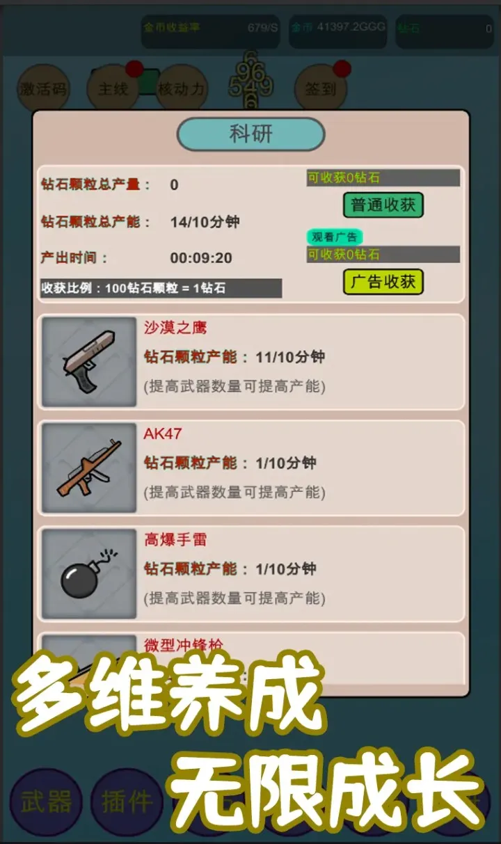 核辐射：净化